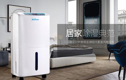 合肥夏季悶熱潮濕，家里用除濕機有用嗎？幸好梅雨季前看到！