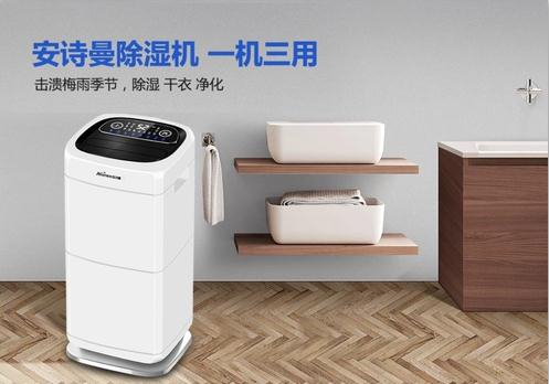 Q請(qǐng)教除濕機(jī)哪個(gè)牌子的性價(jià)比高？