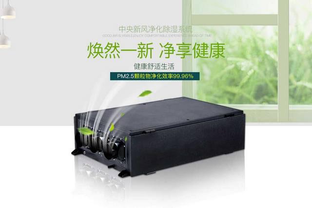 含濕量和相對濕度，露點(diǎn)溫度的含義
