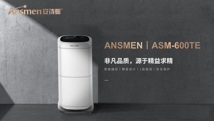 哪款新風除濕機比較好？超薄款新風除濕機