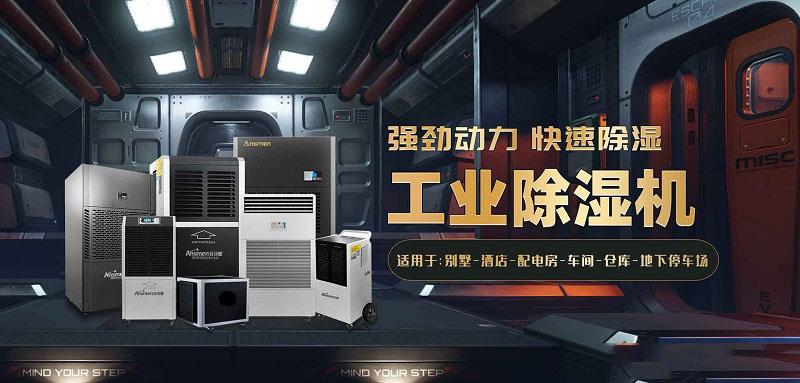大蒜烘干用什么設(shè)備？