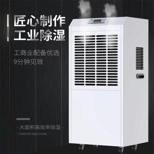 噴漆房除濕機，噴漆房專用除濕設(shè)備