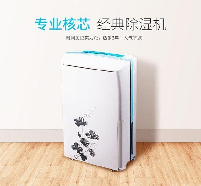 哪里需要除濕機(jī)？除濕機(jī)的用途是什么？