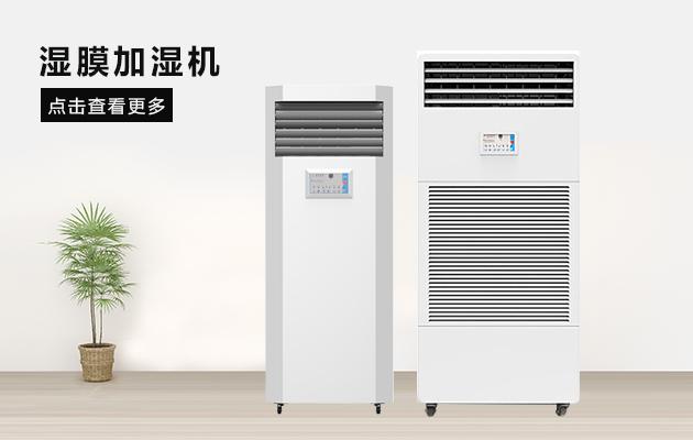 哪種除濕機(jī)好？常見除濕機(jī)類型詳解
