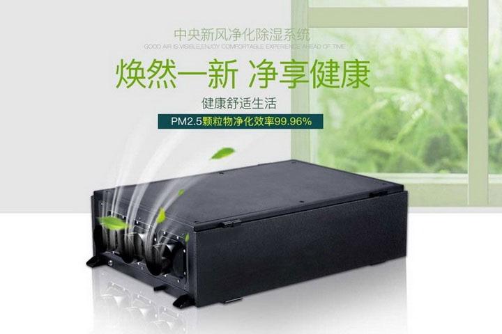 吊頂除濕機如何選型？