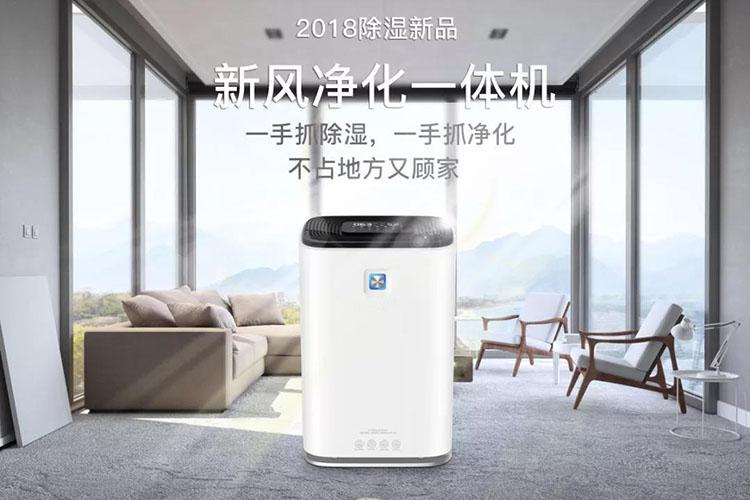 印刷紙張如何去除靜電？印刷車間加濕機(jī)不能少