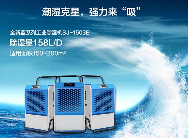 哪種工業(yè)加濕器好用？這款工業(yè)加濕器值得買