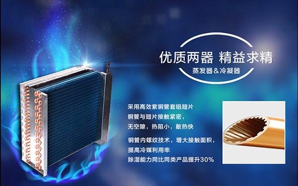 孵化場為什么需要工業(yè)加濕器？