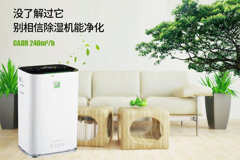 博物館恒溫恒濕機(jī)，博物館專用恒溫恒濕設(shè)備