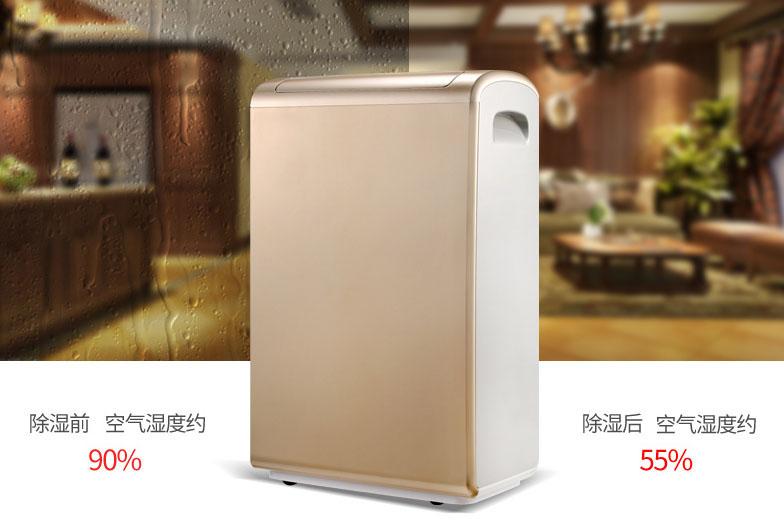 醫(yī)院用除濕機，醫(yī)院環(huán)境濕度控制方案