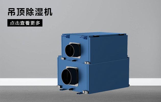 醫(yī)用霧化噴霧消毒機，過氧化氫霧化噴霧消毒機器