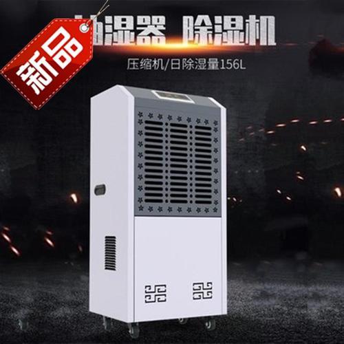升溫烘干除濕機在各領(lǐng)域使用效果！