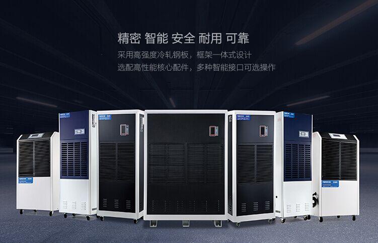 升溫烘干除濕機(jī)在各領(lǐng)域的應(yīng)用！