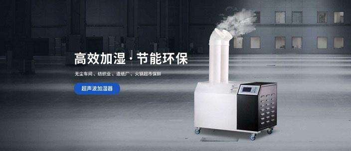 大功率地下室除濕機，地下室快速除濕方法