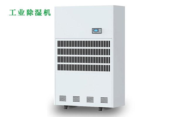 醫(yī)藥倉庫除濕機(jī)，控制藥品倉庫濕度預(yù)防潮濕