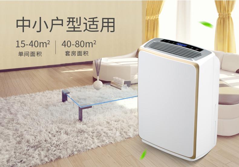 醫(yī)院藥房配送中心使用什么樣的除濕機(jī)好？