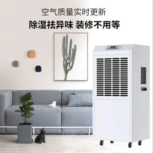 醫(yī)院過氧化氫消毒設(shè)備，移動式醫(yī)用空氣消毒機(jī)