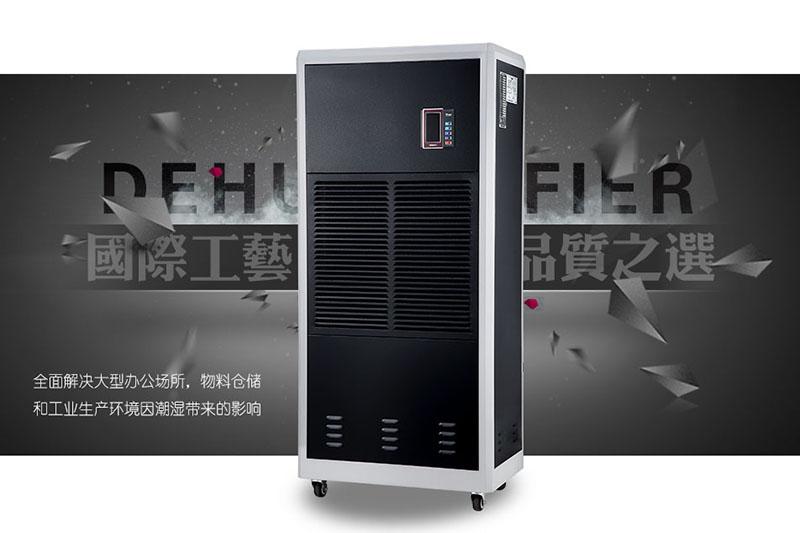 大型加濕機(jī)，大型廠房加濕大顯身手