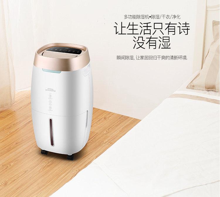 南方的朋友該怎樣對(duì)抗?jié)窭淙牍堑奶鞖猓?/></p>
						    <p style=
