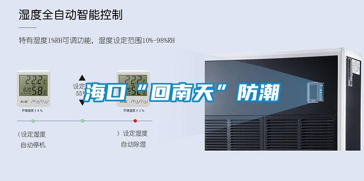 ?？凇盎啬咸臁狈莱?/></p>
						    <p style=